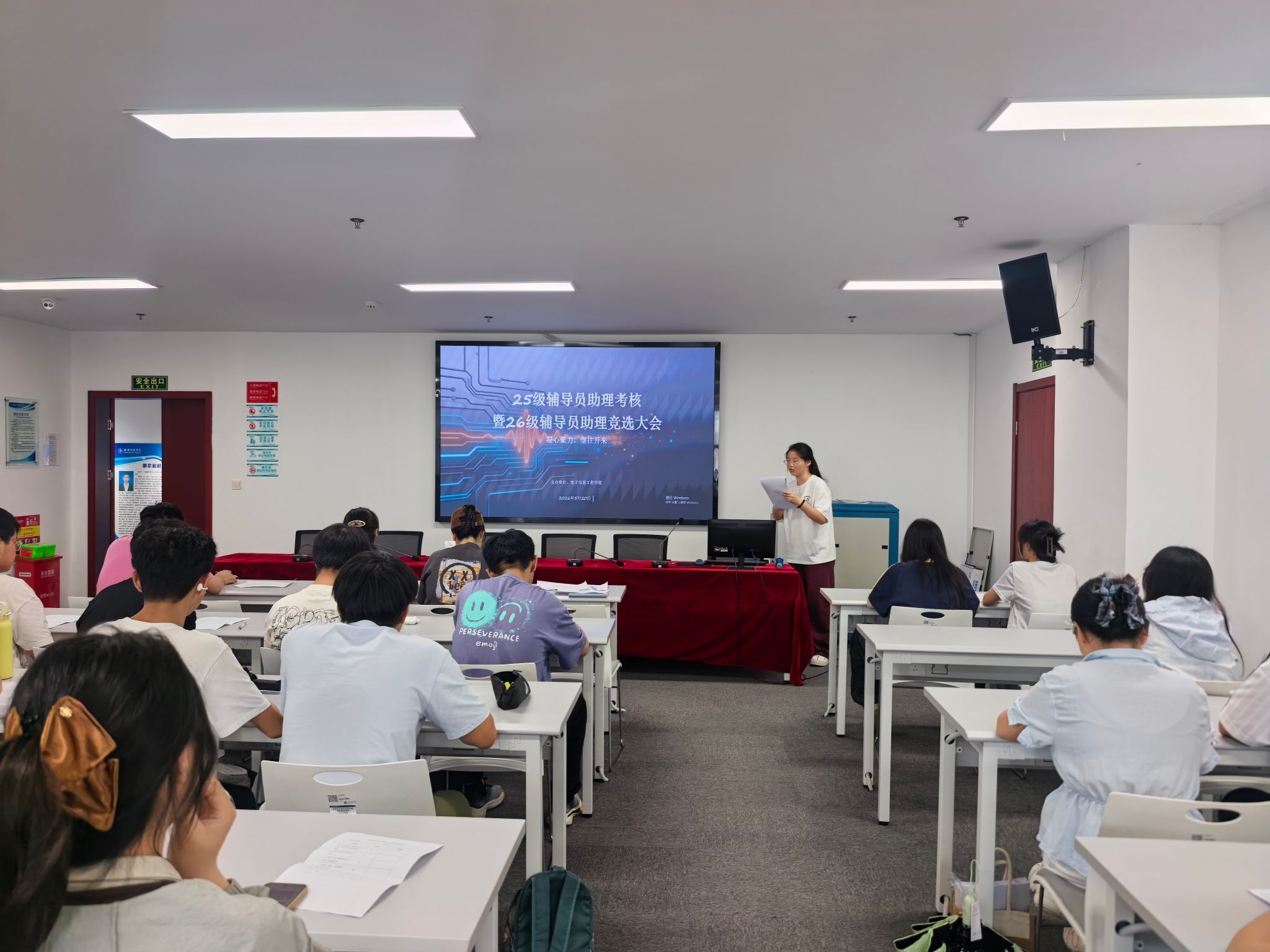 电信公司开展25级辅导员助理考核暨26级辅导员助理选拔大会